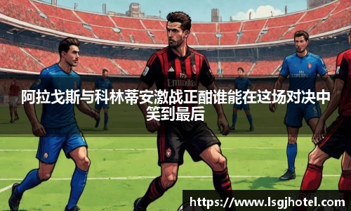 谈球吧官方网站